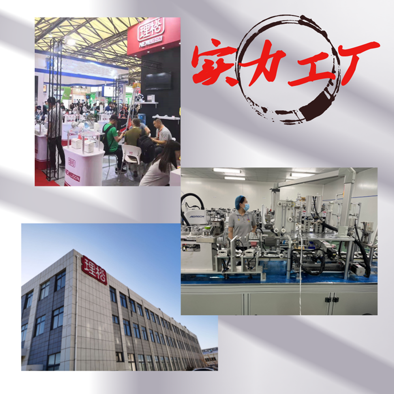 实力工厂_副本.png